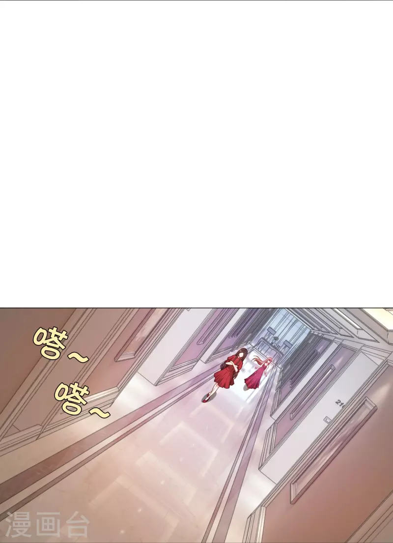 第82话 这门婚事我同意！(1/2)-第82话