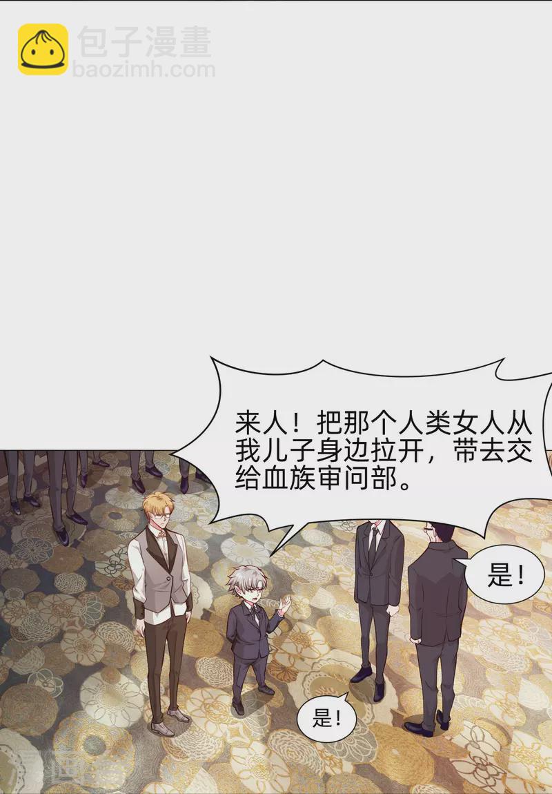 第84话 最后的信任！-第84话