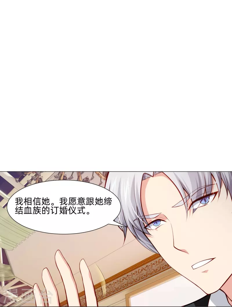 第84话 最后的信任！-第84话
