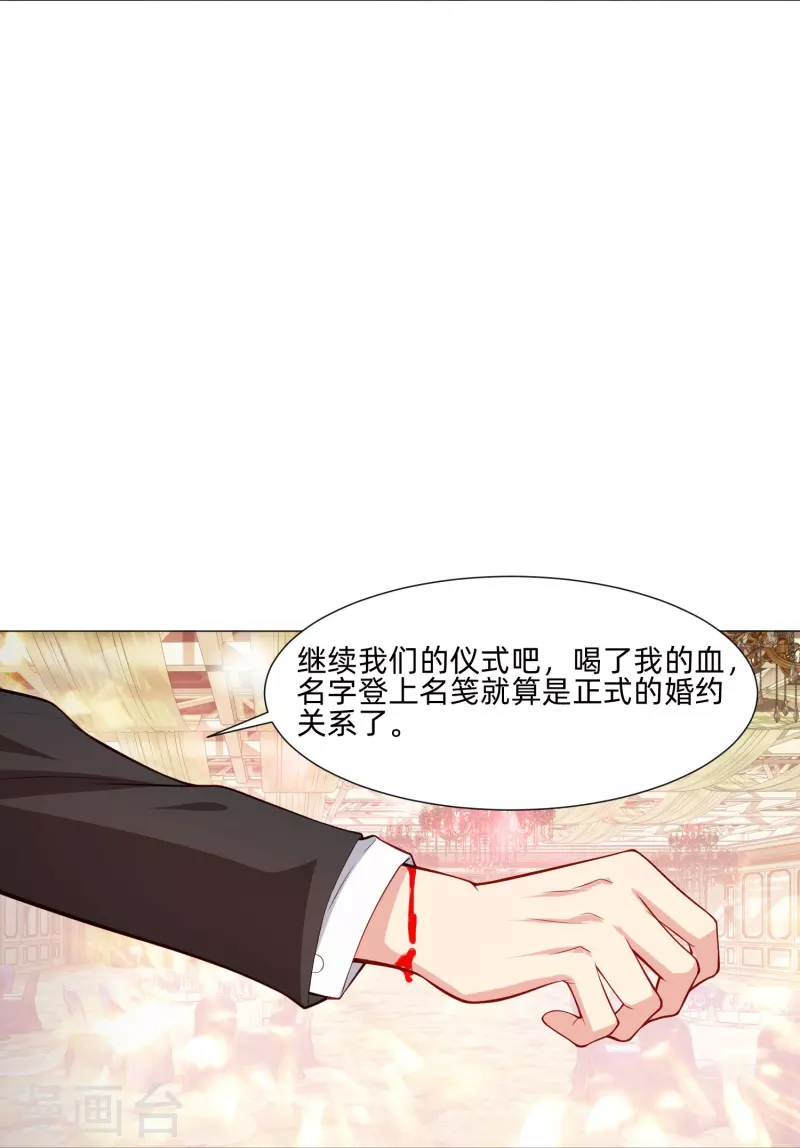 第84话 最后的信任！-第84话