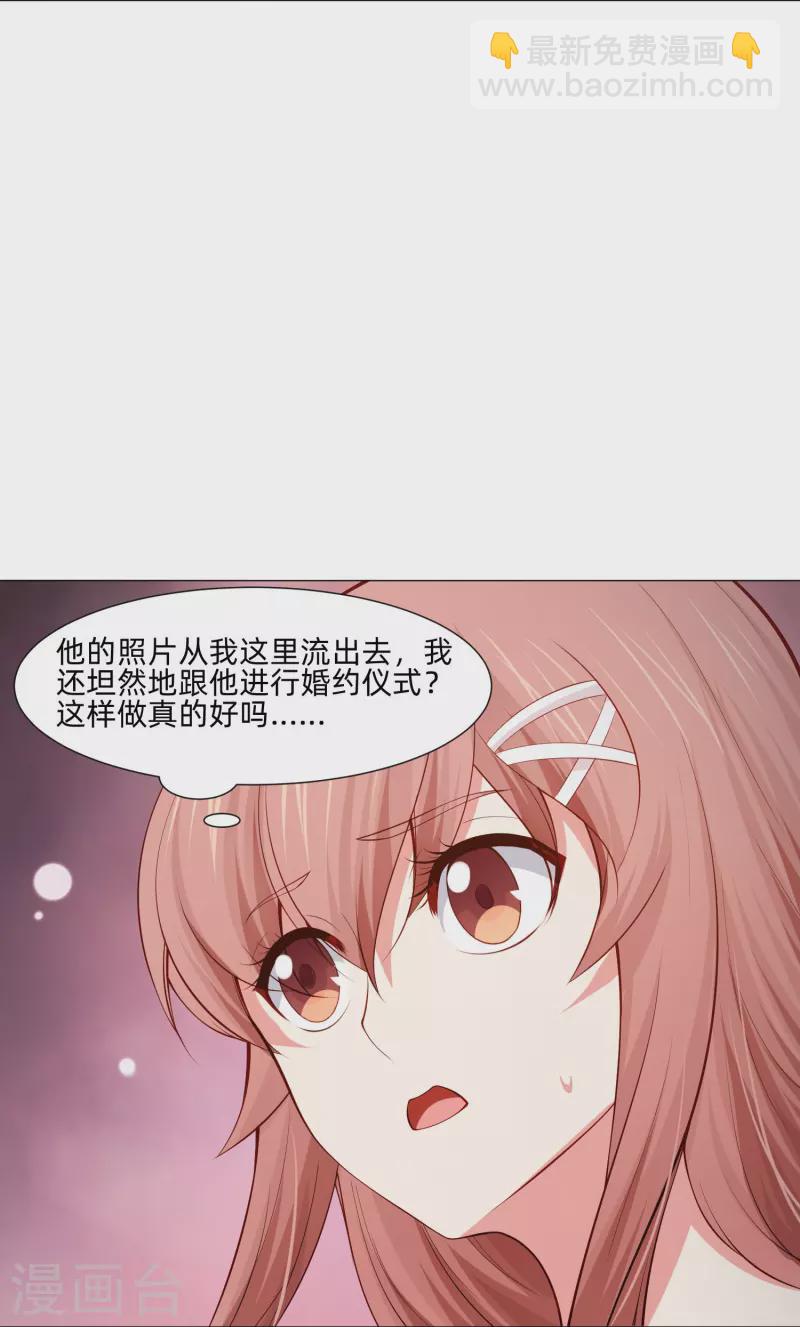 第84话 最后的信任！-第84话