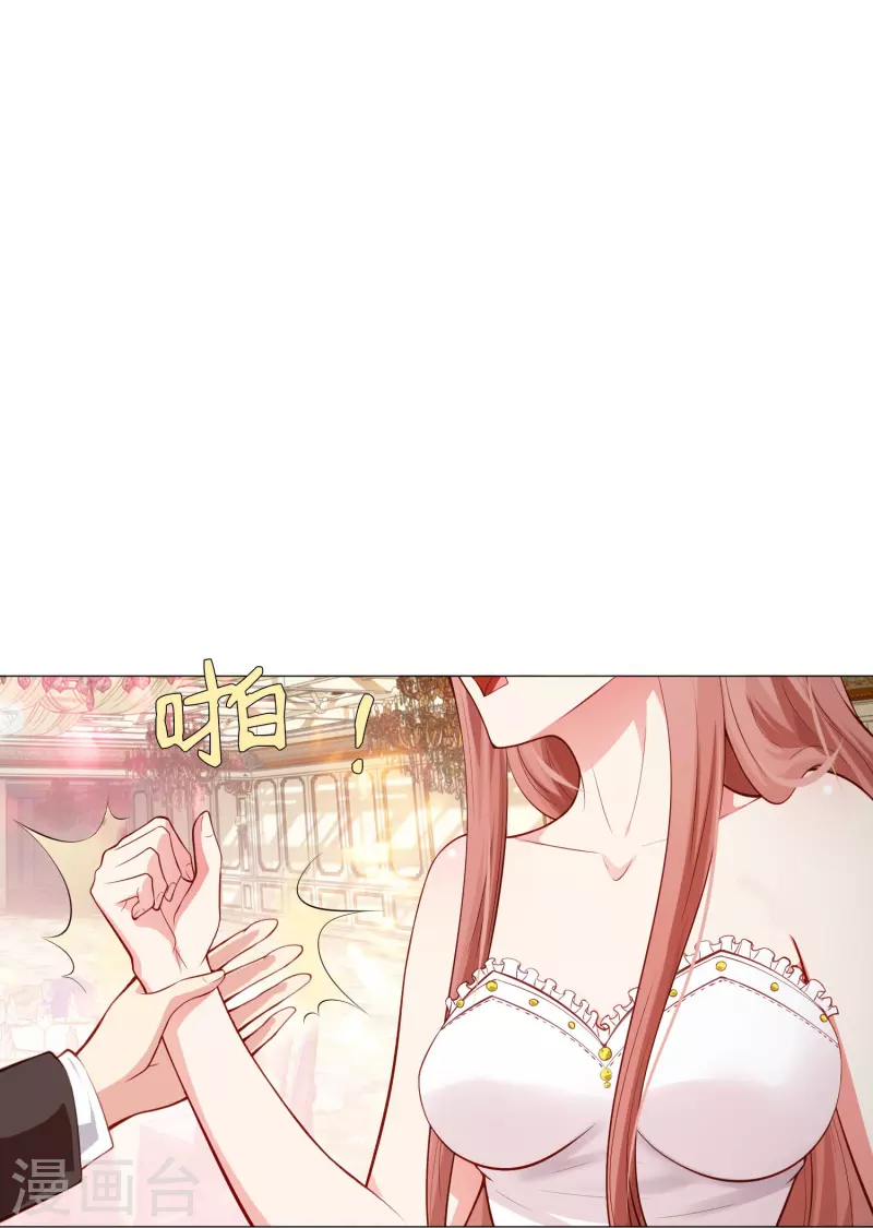 第84话 最后的信任！-第84话