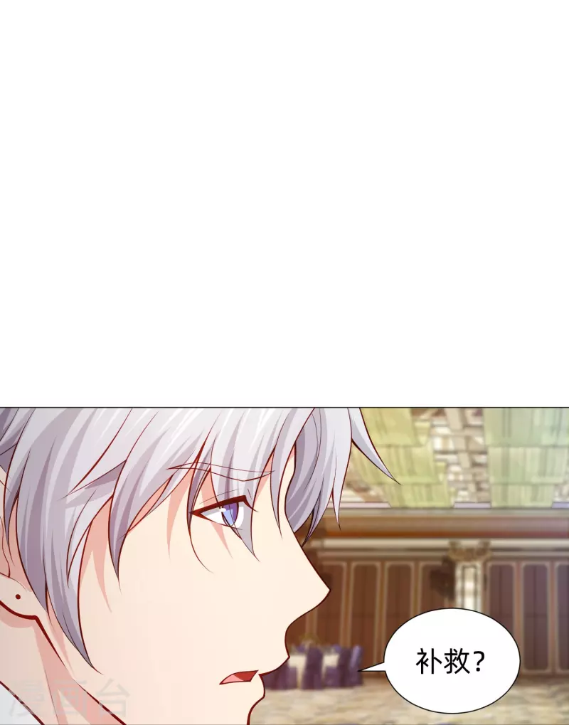 第84话 最后的信任！-第84话