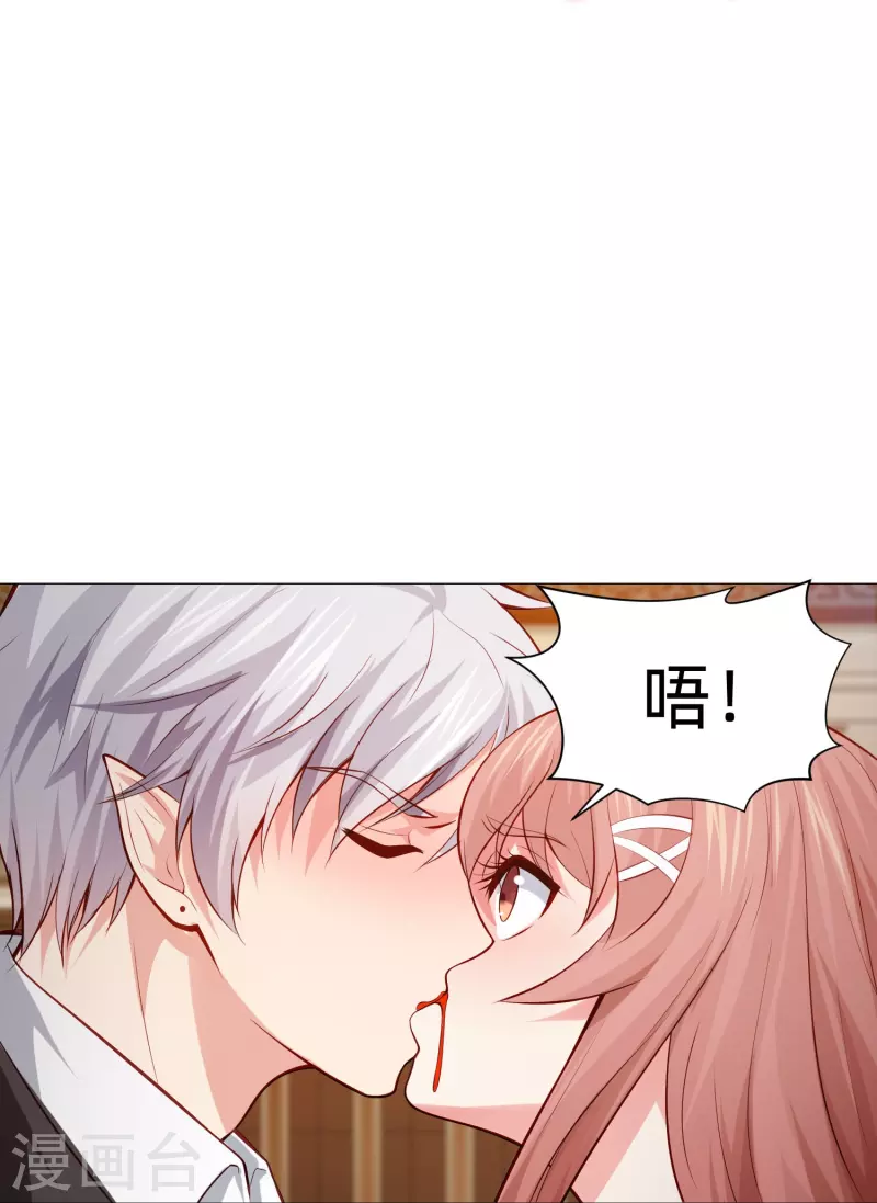 第84话 最后的信任！-第84话