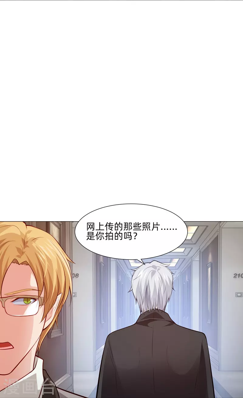 第84话 最后的信任！-第84话