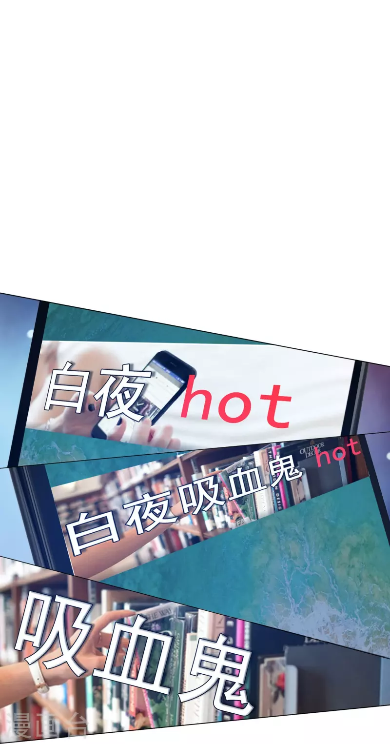 第84话 最后的信任！-第84话