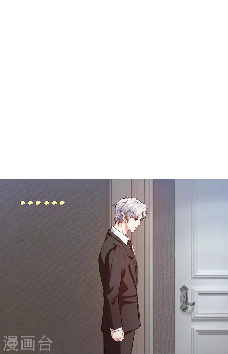 第84话 最后的信任！-第84话