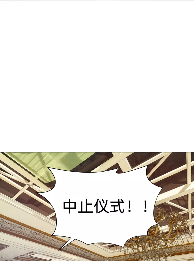 第84话 最后的信任！-第84话