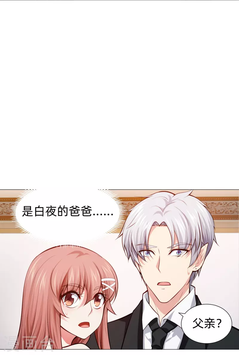 第84话 最后的信任！-第84话