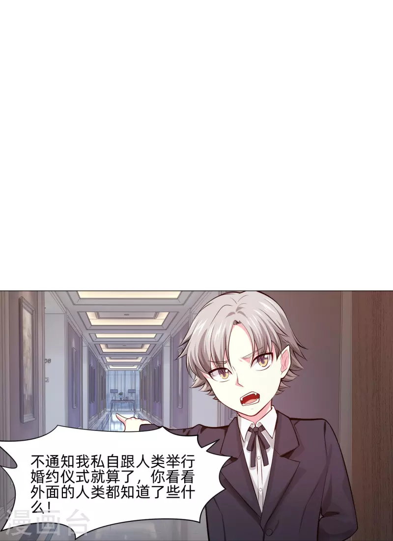 第84话 最后的信任！-第84话