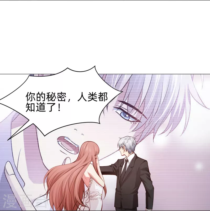 第84话 最后的信任！-第84话