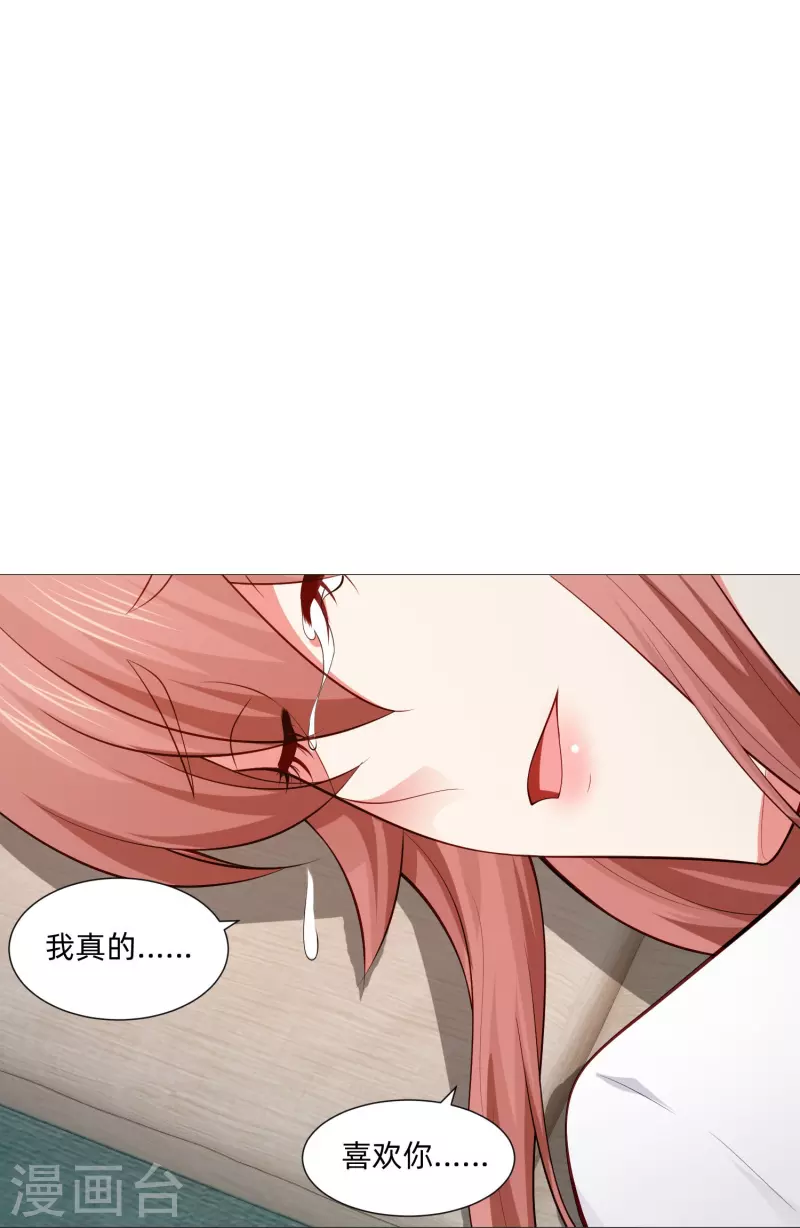 第86话 白夜的保护！-第86话