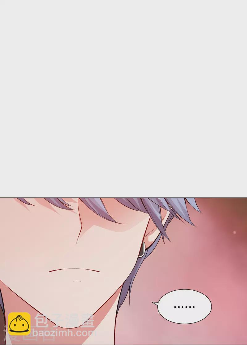 第86话 白夜的保护！-第86话