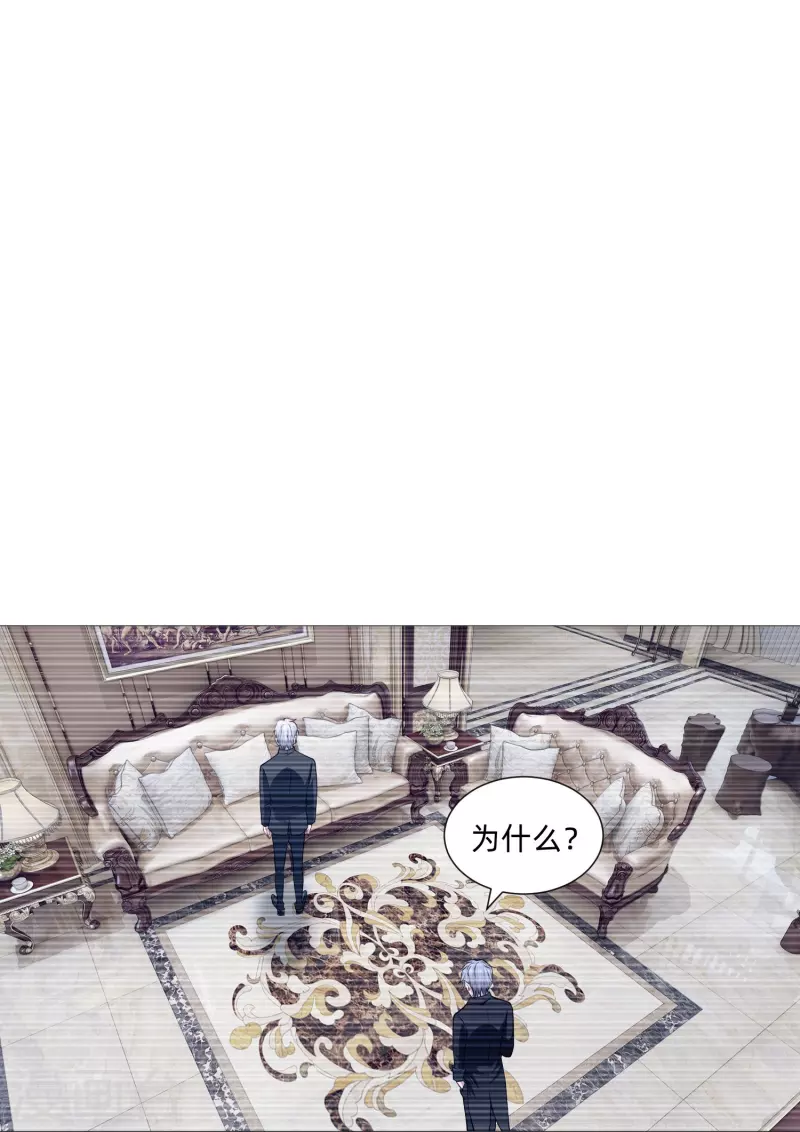 第86话 白夜的保护！-第86话