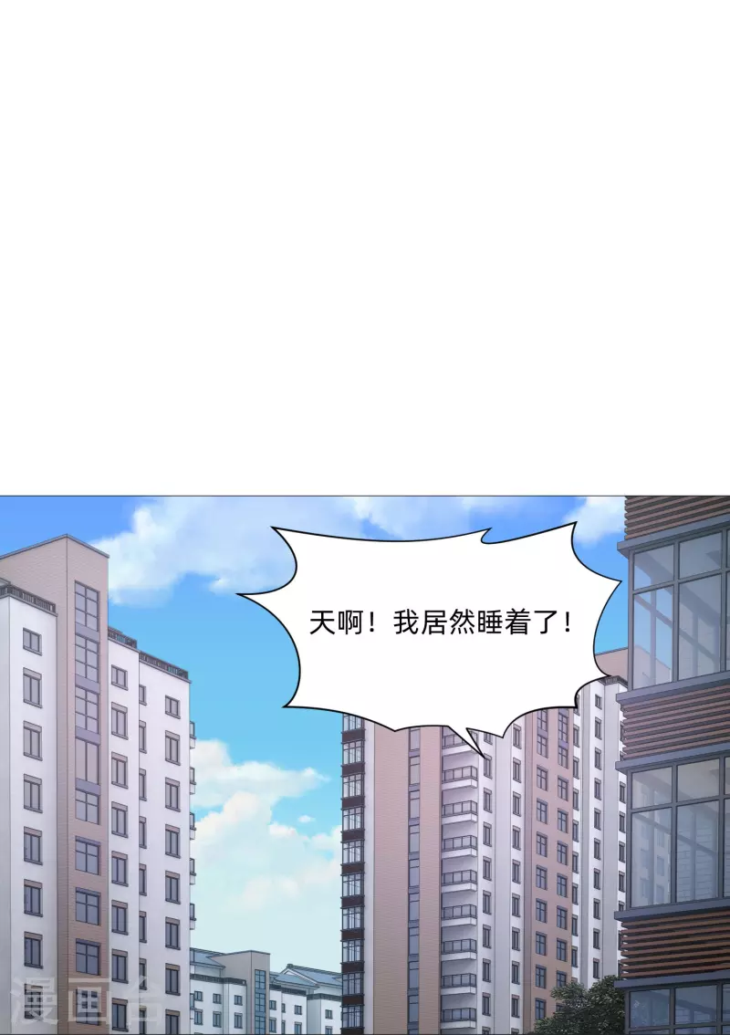 第86话 白夜的保护！-第86话