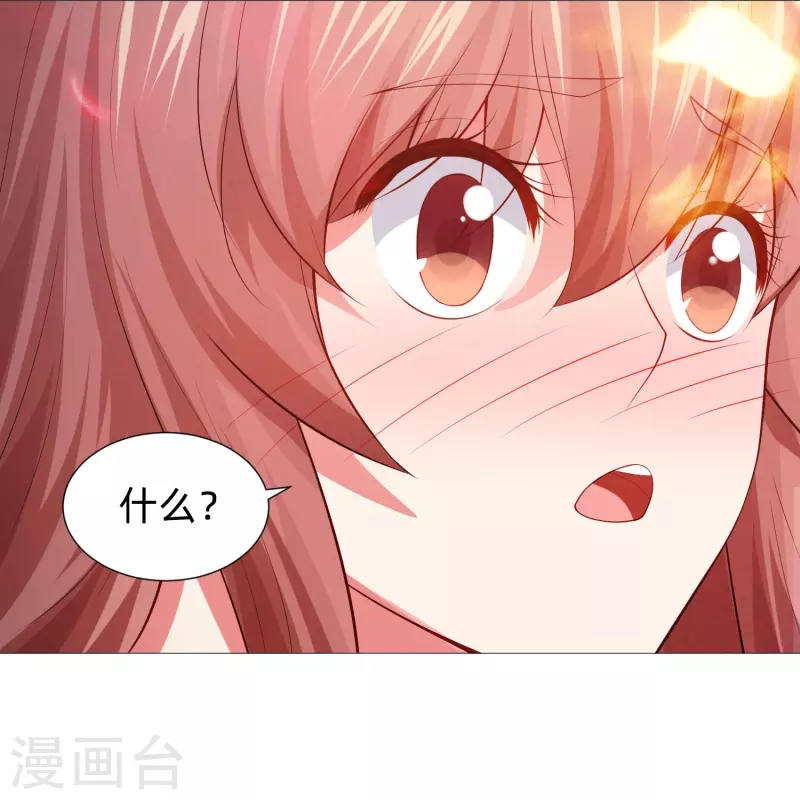 第86话 白夜的保护！-第86话