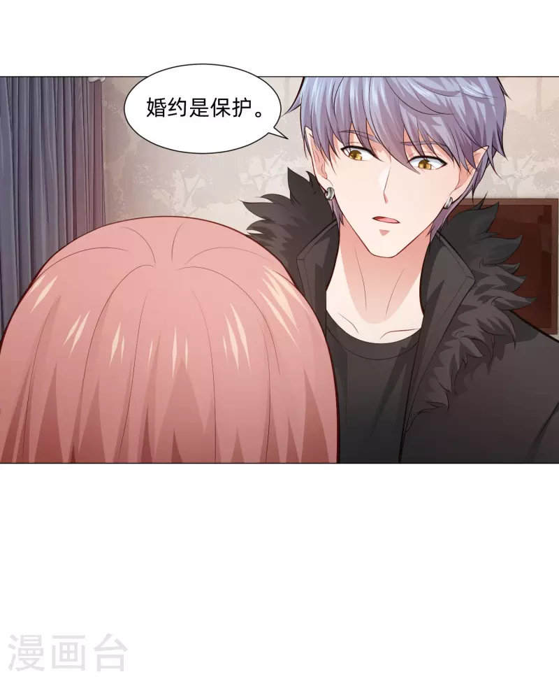 第86话 白夜的保护！-第86话