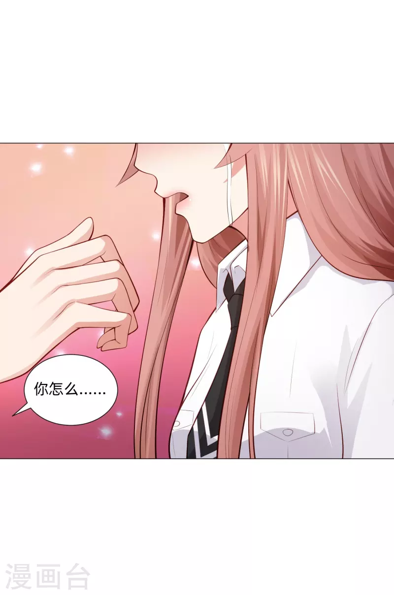 第86话 白夜的保护！-第86话