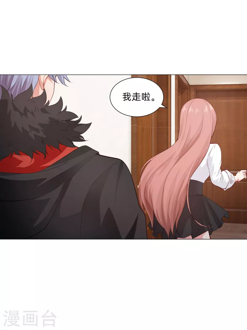 第86话 白夜的保护！-第86话