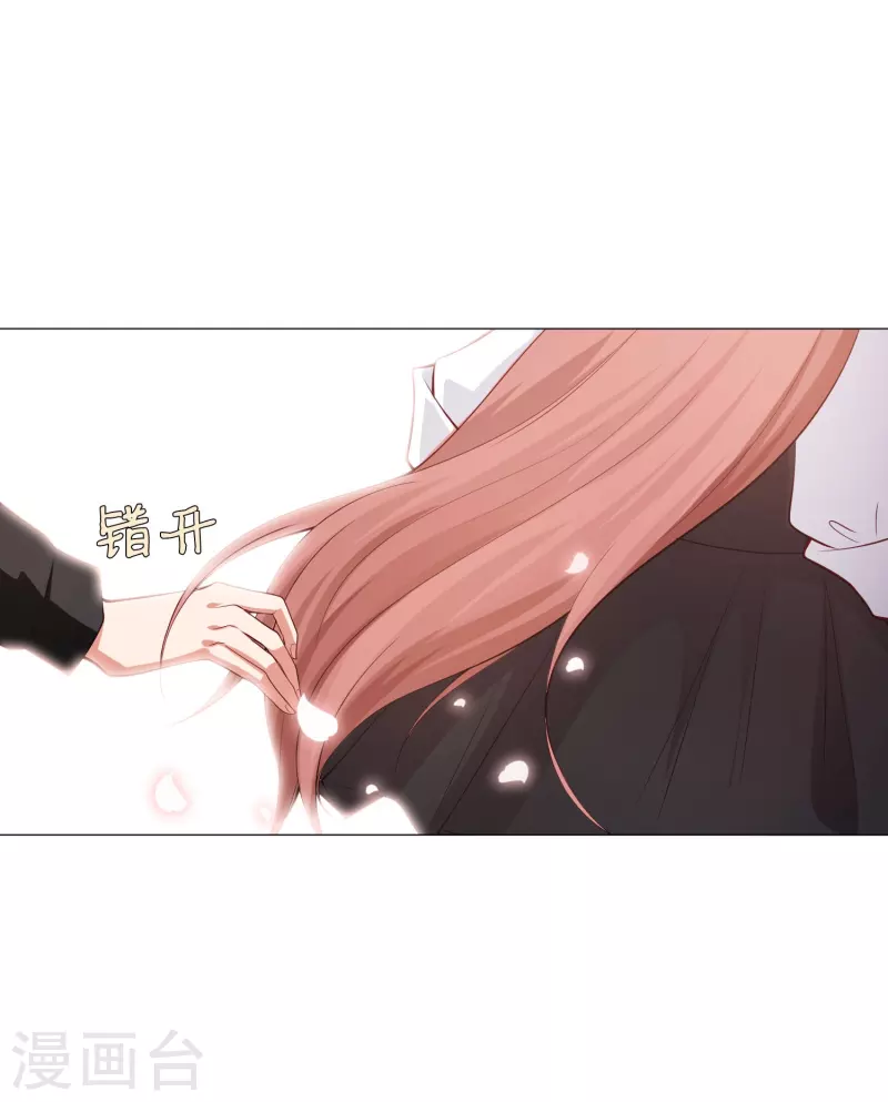 第86话 白夜的保护！-第86话