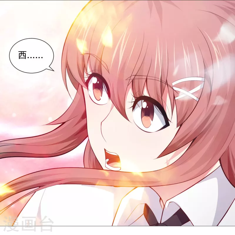 第86话 白夜的保护！-第86话