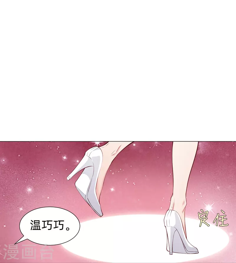 第88话 被迫失忆！-第88话