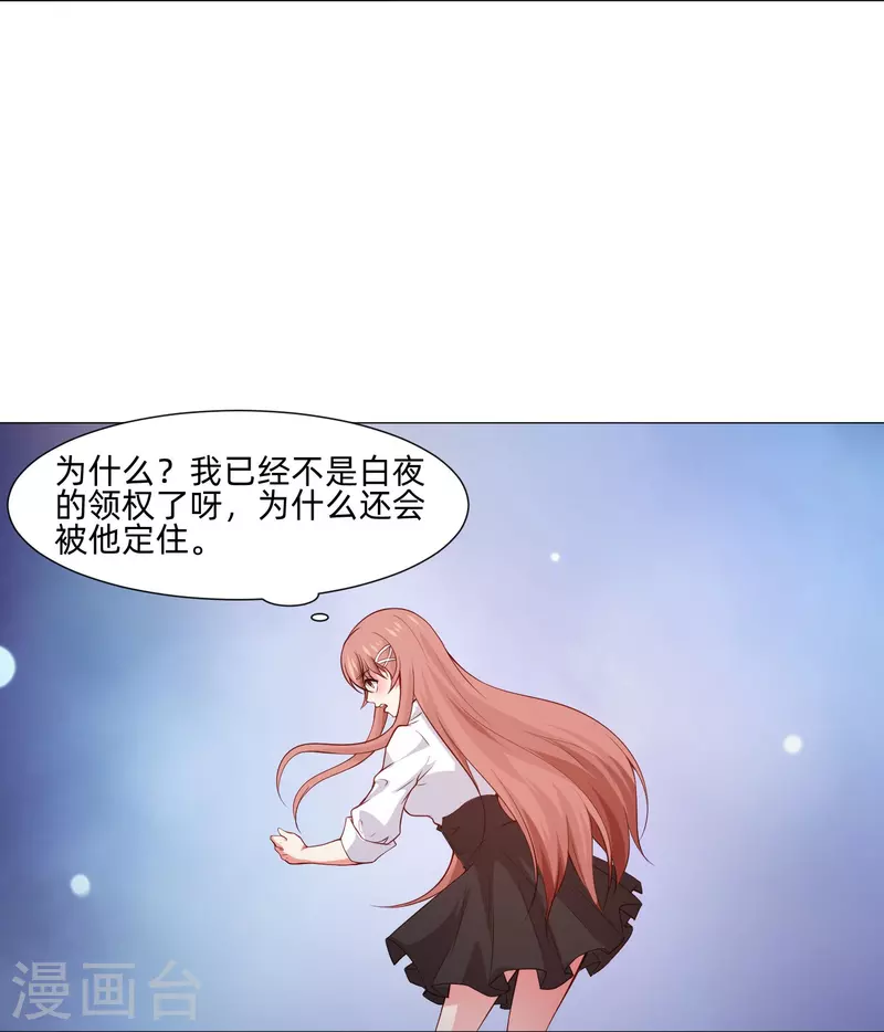 第88话 被迫失忆！-第88话