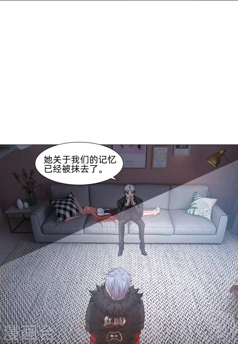第88话 被迫失忆！-第88话