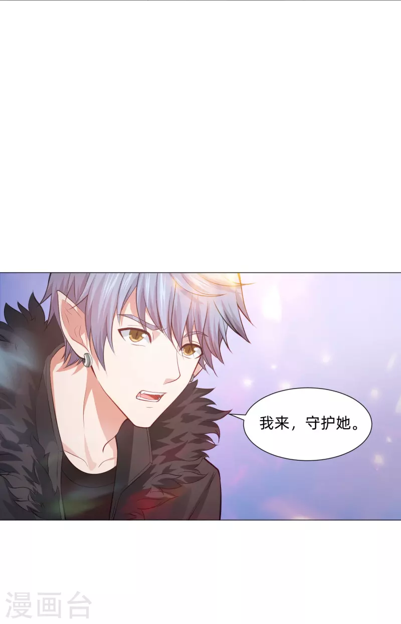 第88话 被迫失忆！-第88话