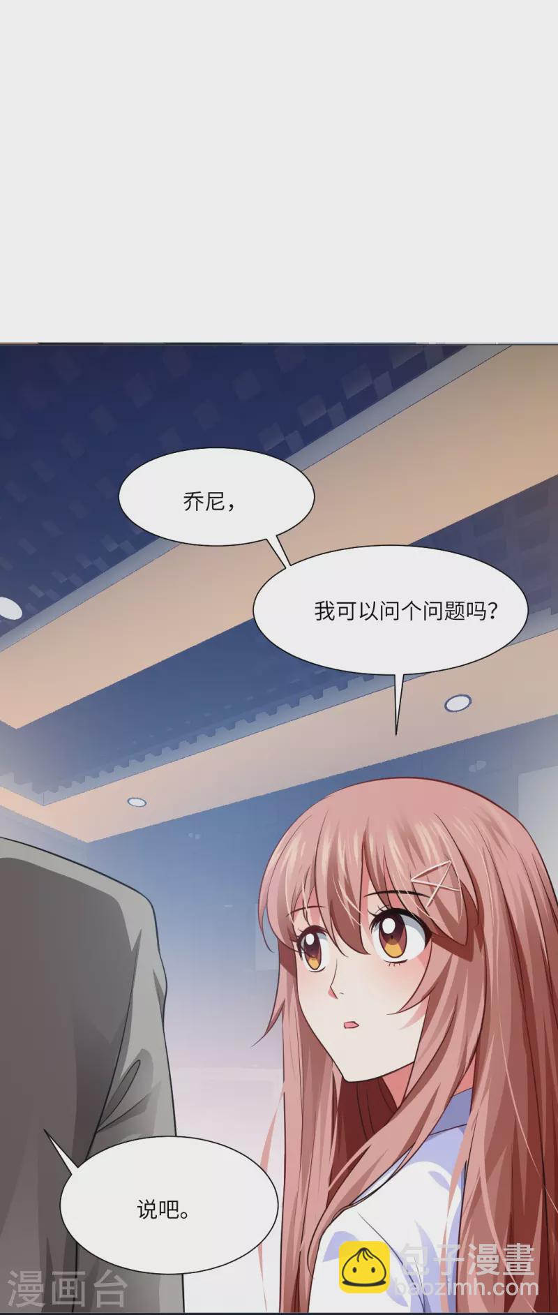 第10话 血族的法则-第10话