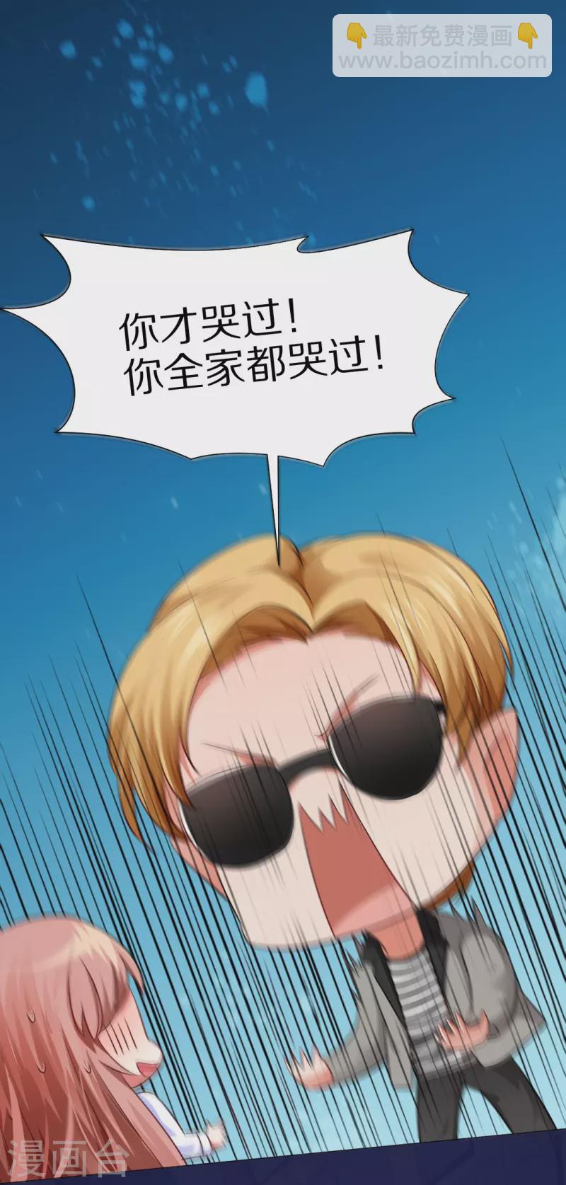 第10话 血族的法则-第10话