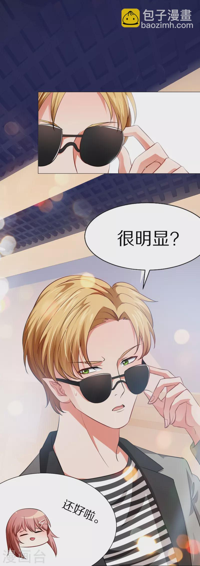 第10话 血族的法则-第10话