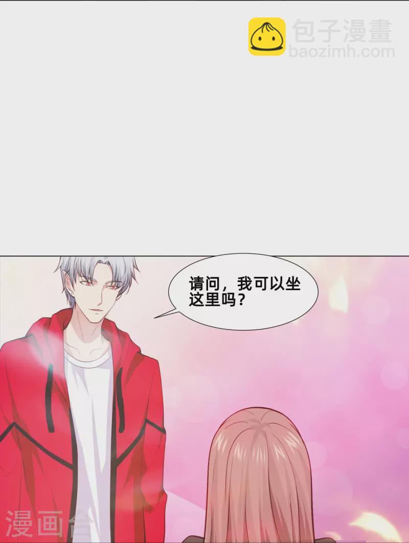 第92话 白夜是我同桌!(1/2)-第92话