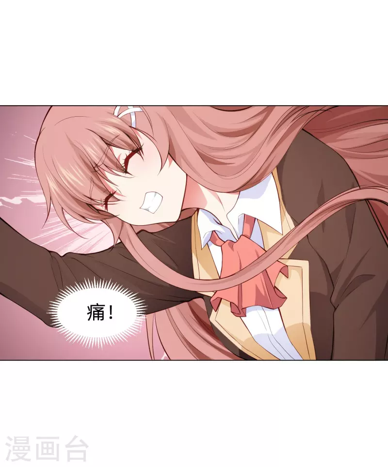 第92话 白夜是我同桌!(1/2)-第92话