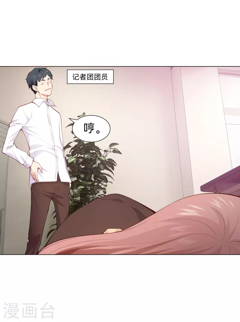第92话 白夜是我同桌!(1/2)-第92话