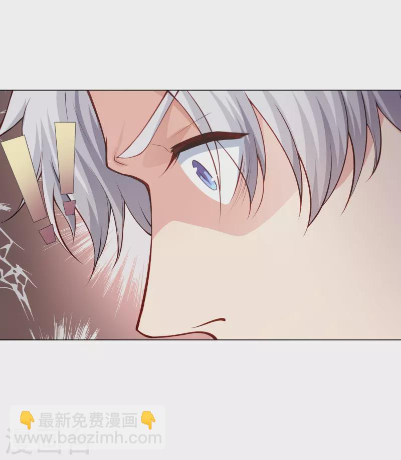 第92话 白夜是我同桌!(1/2)-第92话