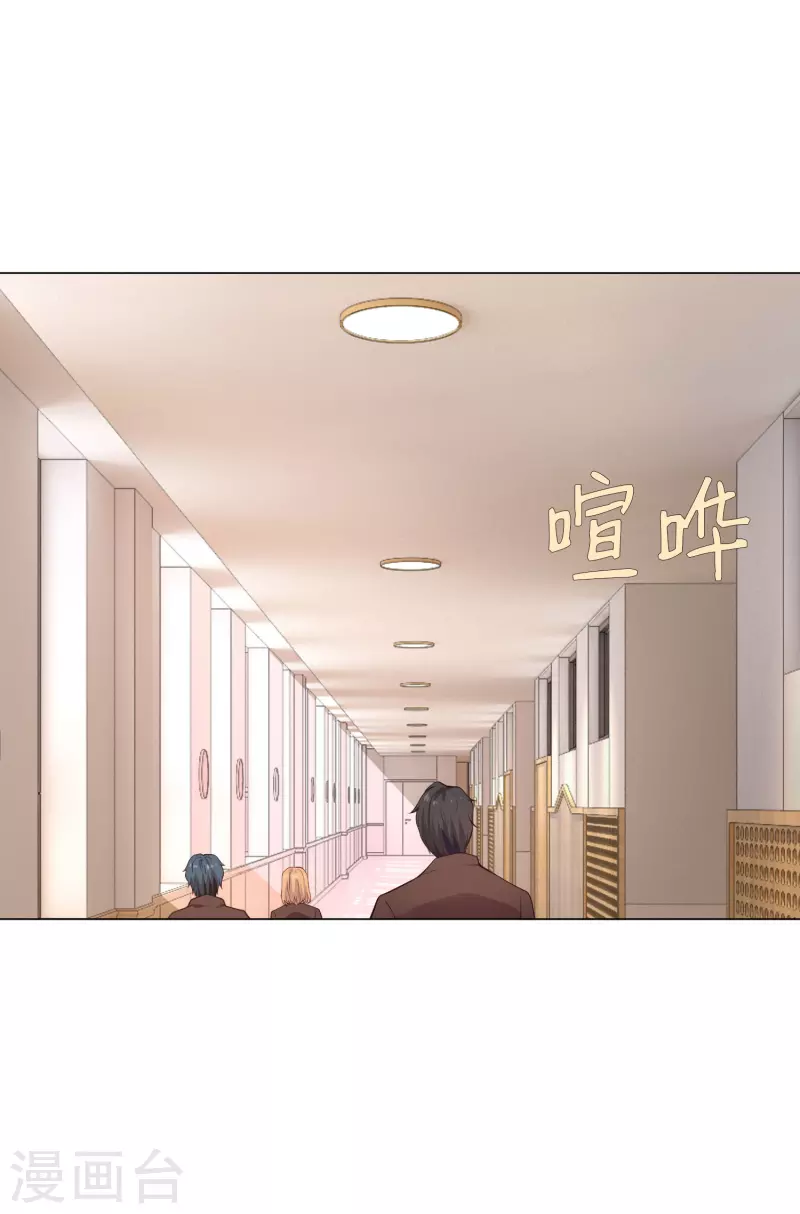 第92话 白夜是我同桌!(1/2)-第92话