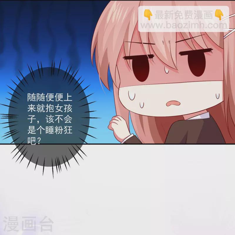 第94话 这熟悉的味道！(1/2)-第94话