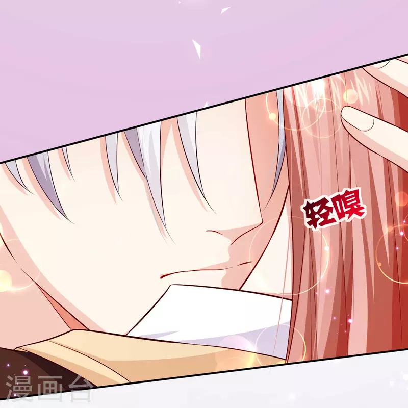 第94话 这熟悉的味道！(1/2)-第94话