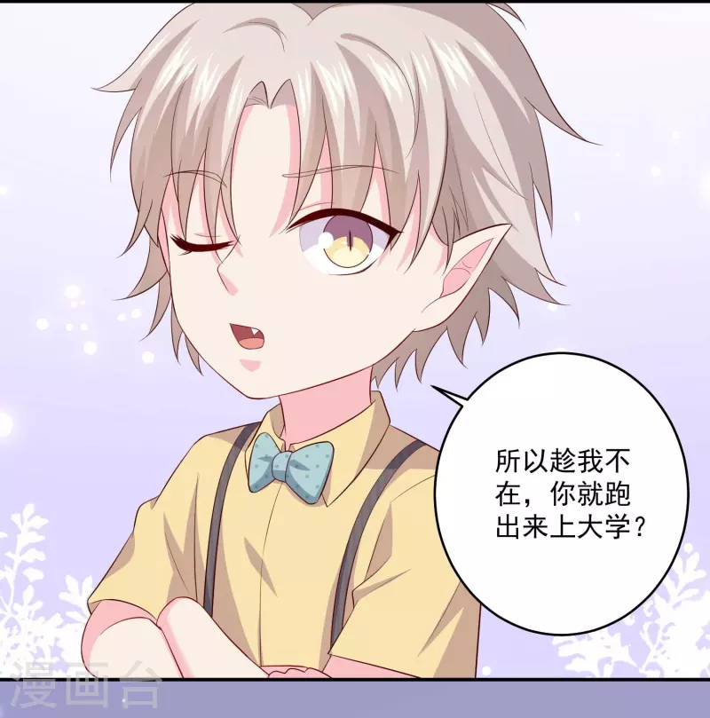 第94话 这熟悉的味道！(1/2)-第94话