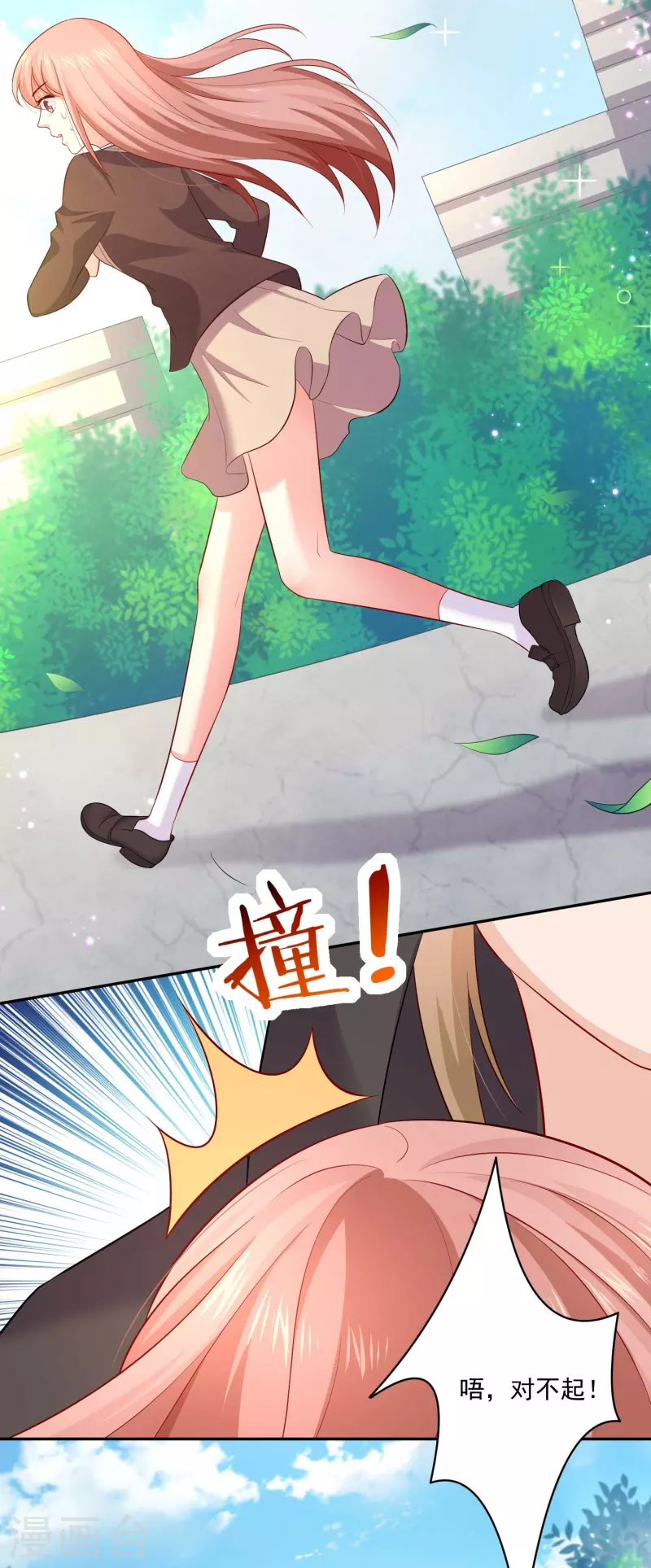 第94话 这熟悉的味道！(1/2)-第94话