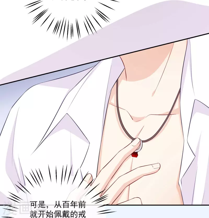 第94话 这熟悉的味道！(1/2)-第94话