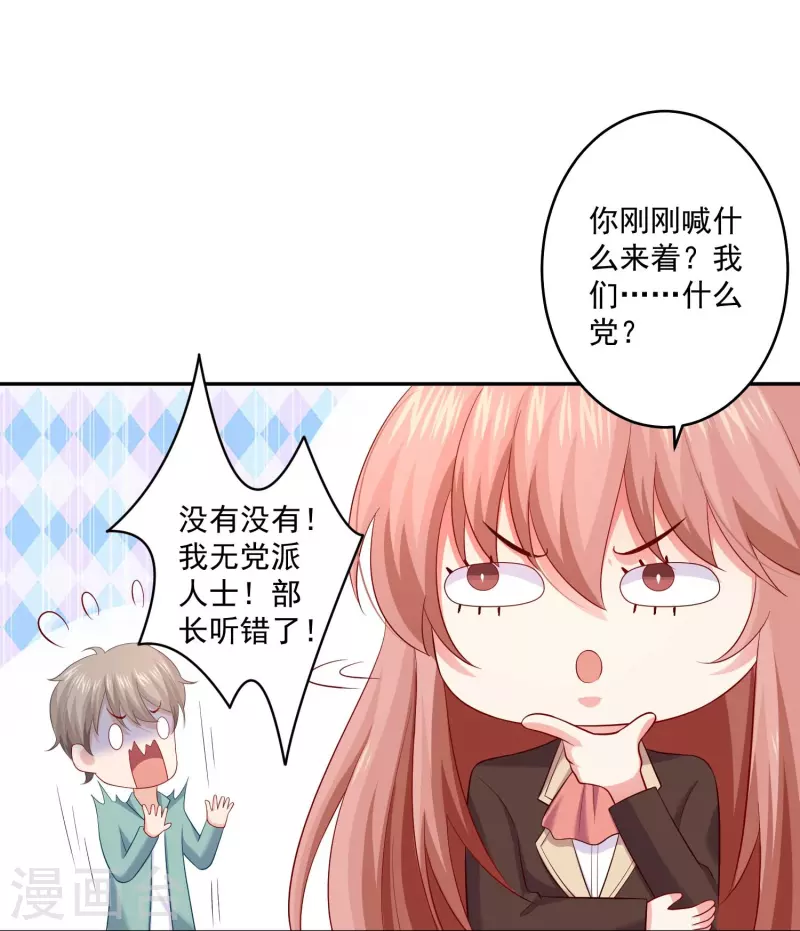 第94话 这熟悉的味道！(1/2)-第94话