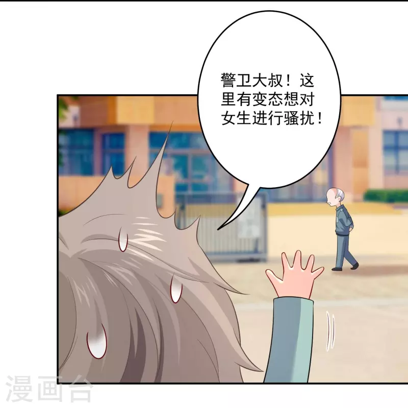 第94话 这熟悉的味道！(1/2)-第94话