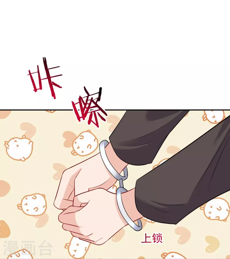 第94话 这熟悉的味道！(1/2)-第94话