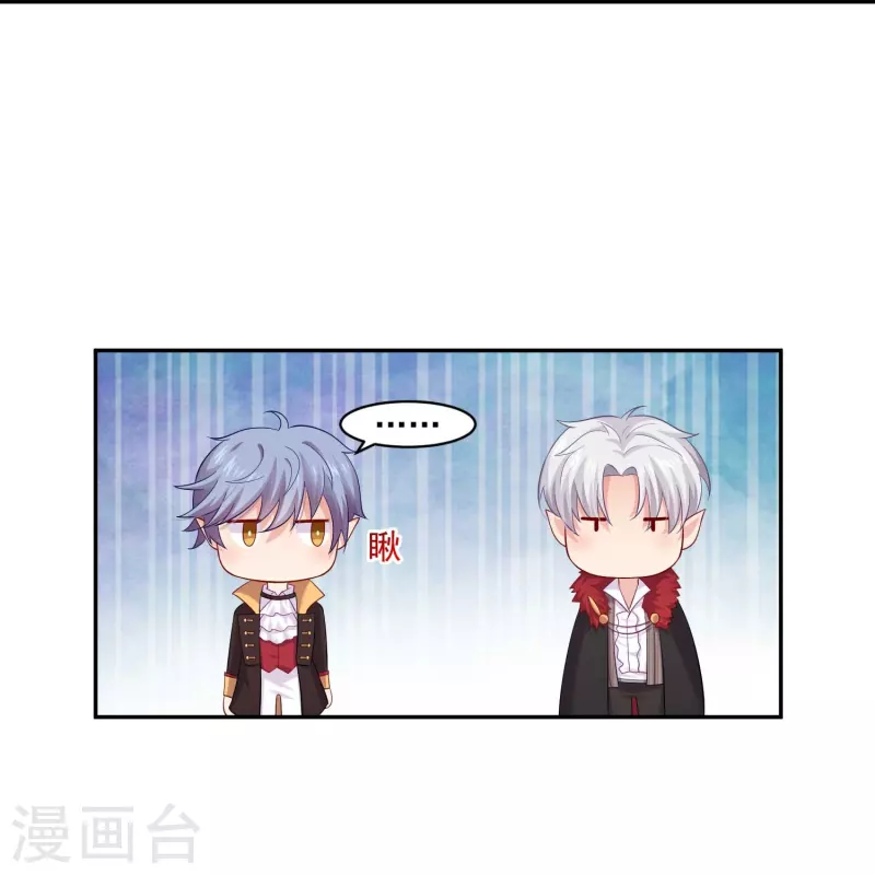 第96话 你是白夜啊！(1/2)-第96话