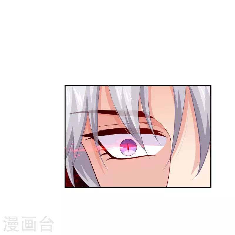 第96话 你是白夜啊！(1/2)-第96话