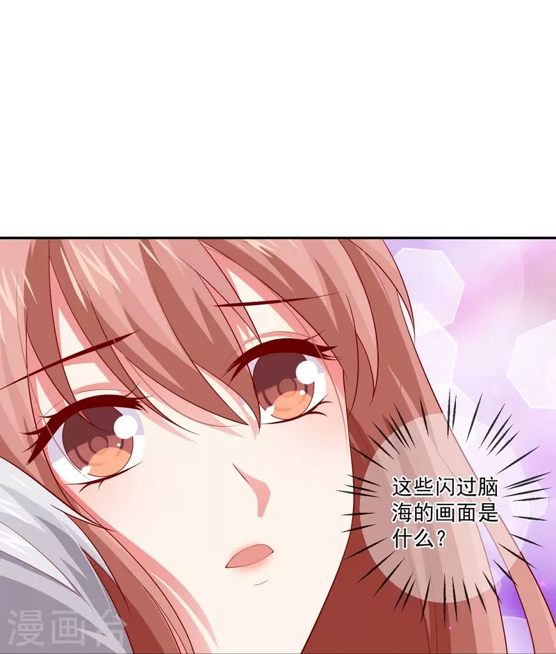 第96话 你是白夜啊！(1/2)-第96话