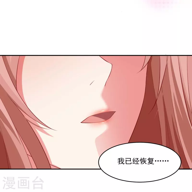 第96话 你是白夜啊！(1/2)-第96话