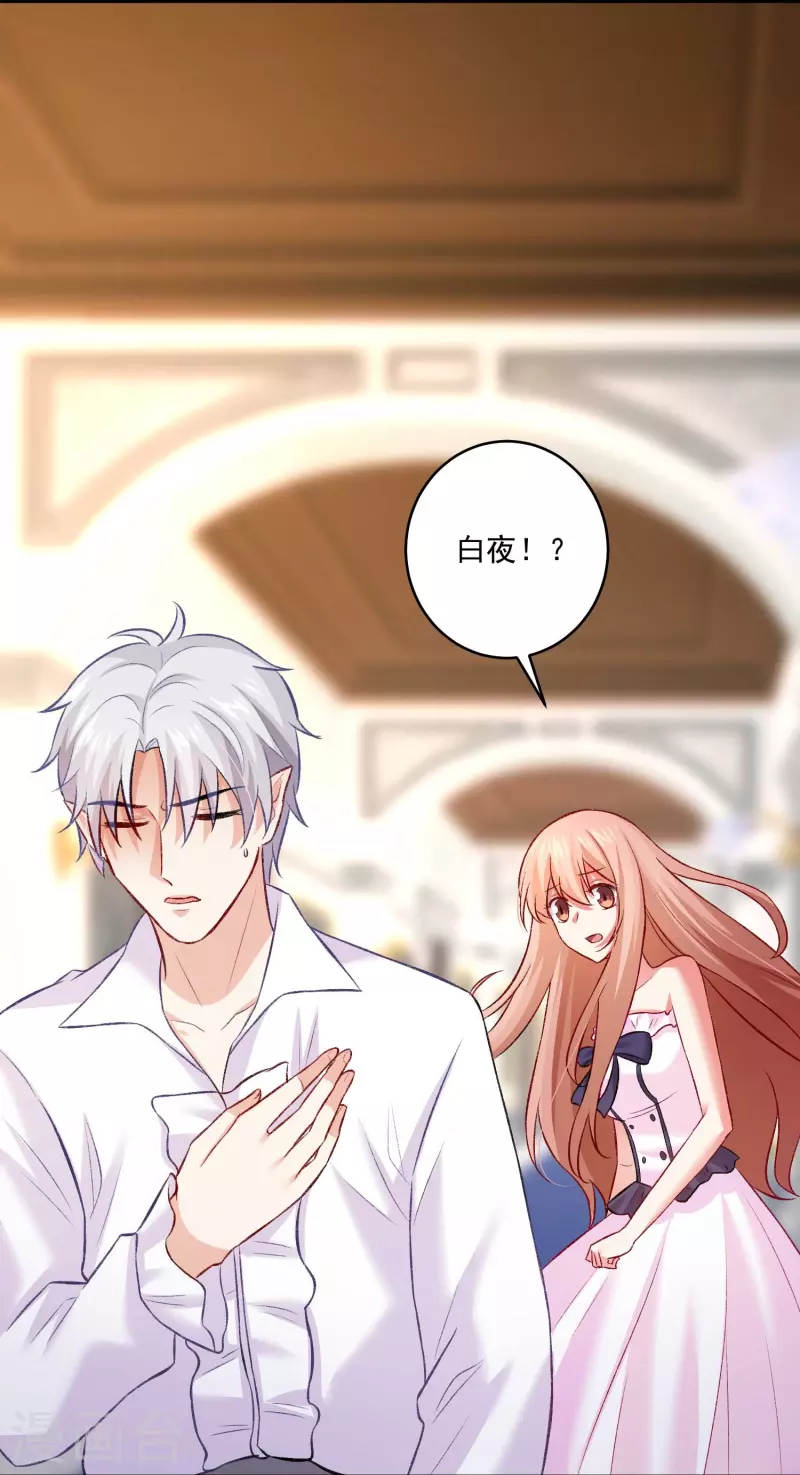 第100话 成为血族的第一天！-第100话
